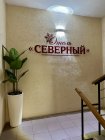 Лестничная клетка