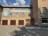 Гостиница в Ухте. Вход в гостиницу. - Отель «Северный» тел. +7 (912) 947-67-25